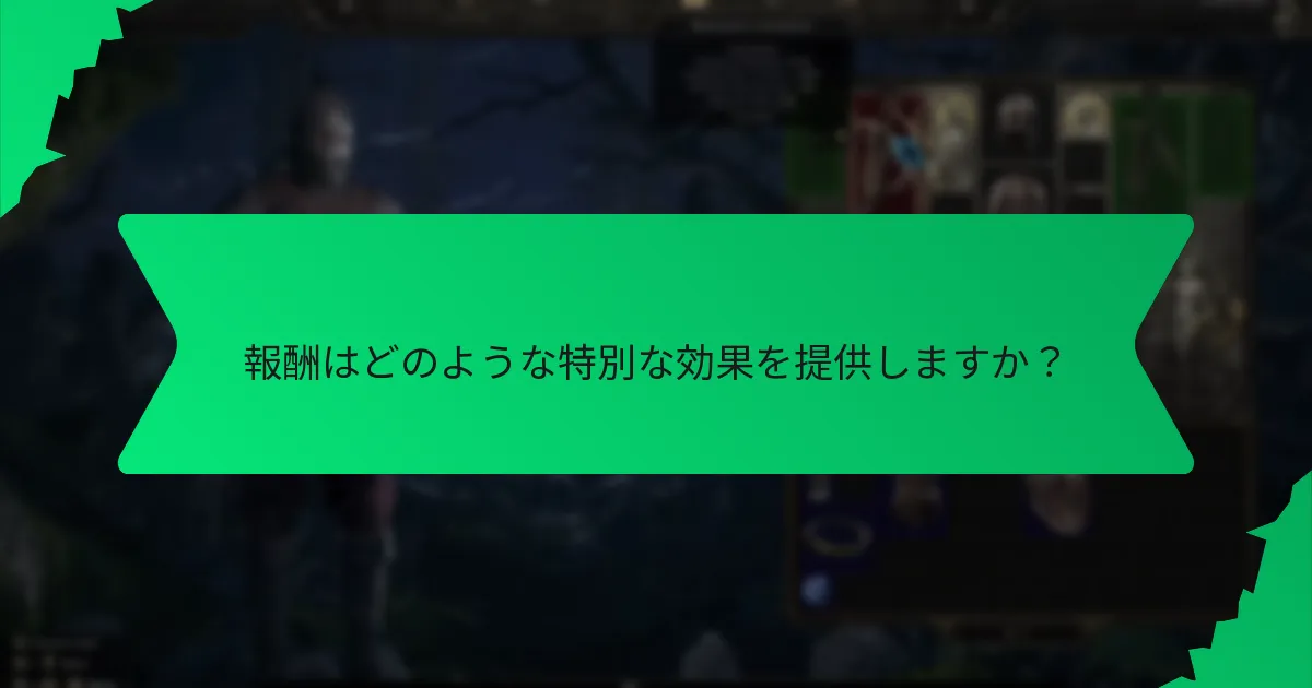 記念レースイベントの報酬のレアリティはどのように決まりますか？
